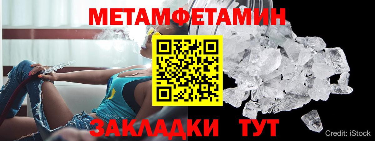 Коряжма  Амфетамин  АМФ  Вход с VPN  Амфетамин 97% 