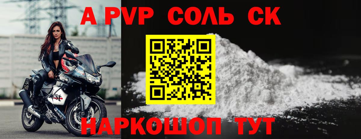 A PVP мука Коряжма