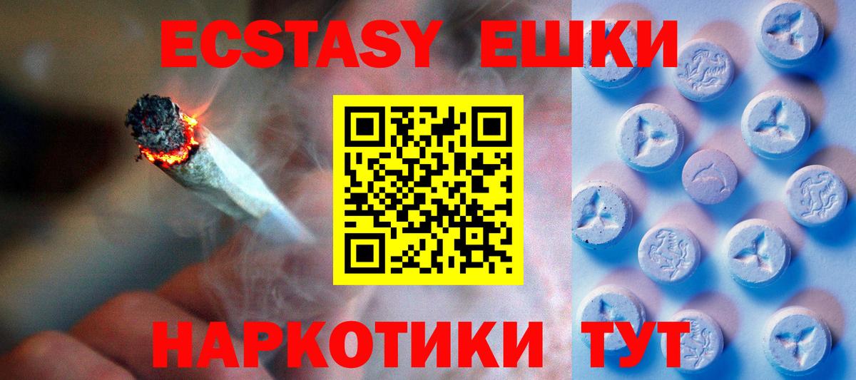 Ecstasy MDMA  Вход с VPN  MEGA сайт  Коряжма  Ecstasy TESLA 