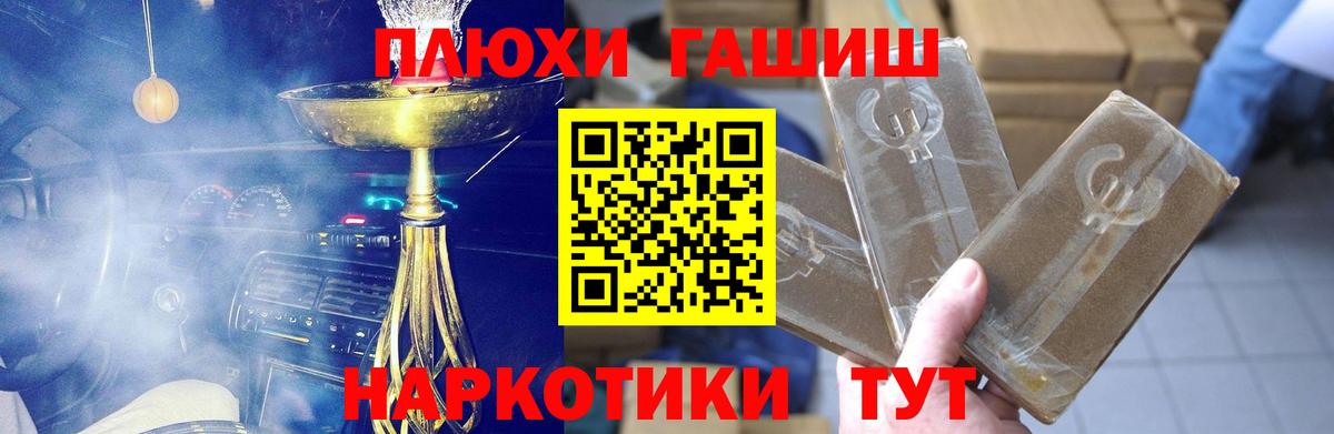 Конопля  Коряжма  А ПВП СОЛЬ кристаллы  Вход с VPN  Меф МЯУ МЯУ   LSD-25  ГАШ  ГАШ  ЭКСТАЗИ 
