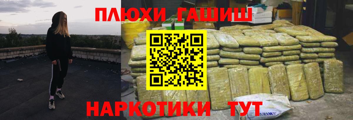 Коряжма  где продают   Вход с VPN  ГАШИШ убойный 