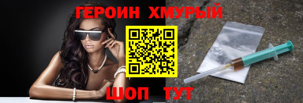 Коряжма  ГЕРОИН Афган  Вход с VPN 