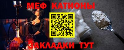 метамфетамин Заволжье