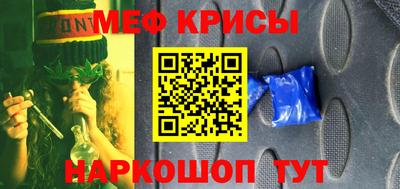 метамфетамин Заволжье