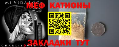 метамфетамин Заволжье