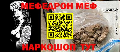 метамфетамин Заволжье