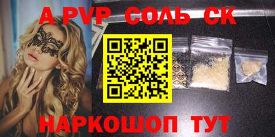 метамфетамин Заволжье