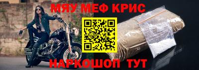 метамфетамин Заволжье