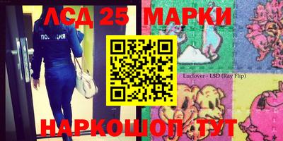 герыч Жуковский
