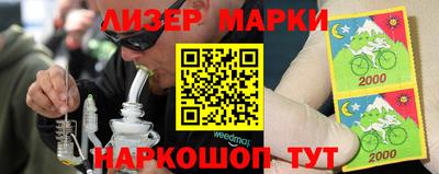 метамфетамин Заволжье