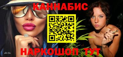 каннабис Заводоуковск