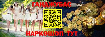 метамфетамин Заволжье