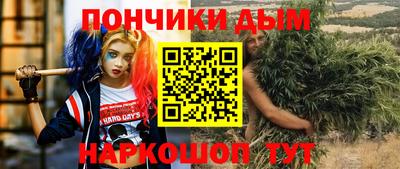 каннабис Заводоуковск