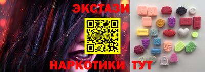 метамфетамин Заволжье