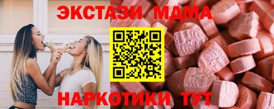 метамфетамин Заволжье