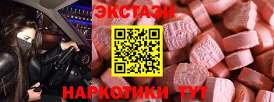 метамфетамин Заволжье