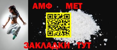 метамфетамин Заволжье