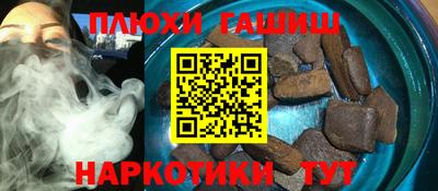 метамфетамин Заволжье