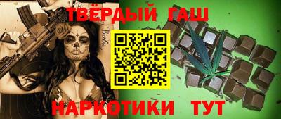метамфетамин Заволжье
