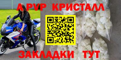 метамфетамин Заволжье