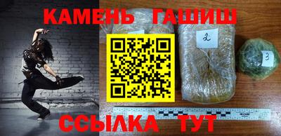 метамфетамин Заволжье