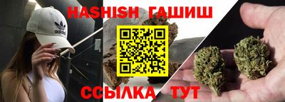 каннабис Заводоуковск
