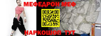 метамфетамин Заволжье