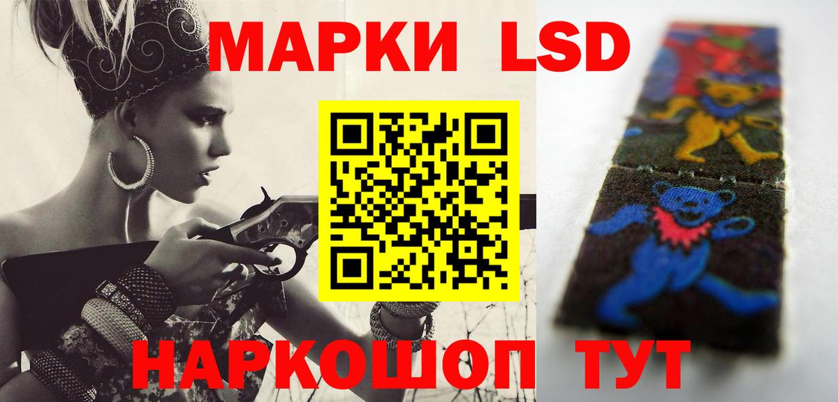 Коряжма  Лсд 25 экстази кислота  LSD-25 экстази ecstasy  Вход с VPN 