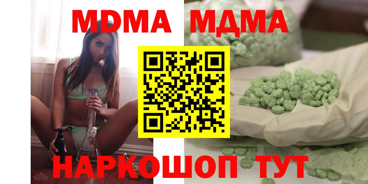 MDMA VHQ Коряжма