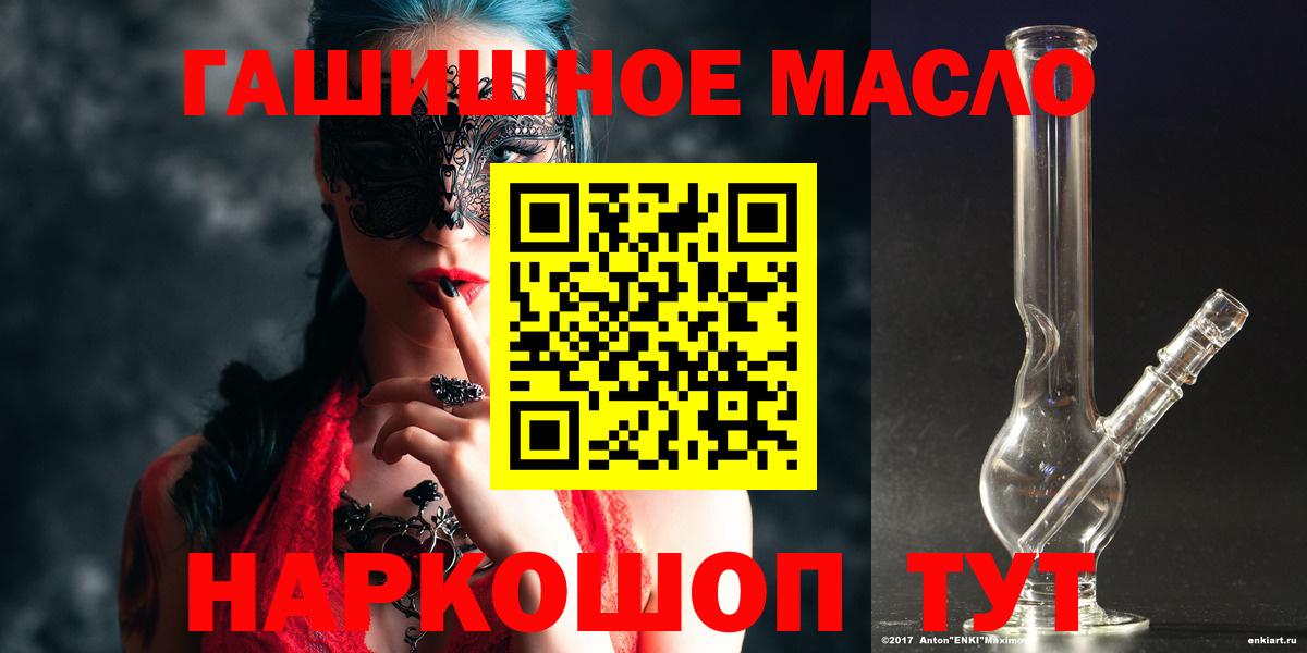 Дистиллят ТГК вейп Коряжма