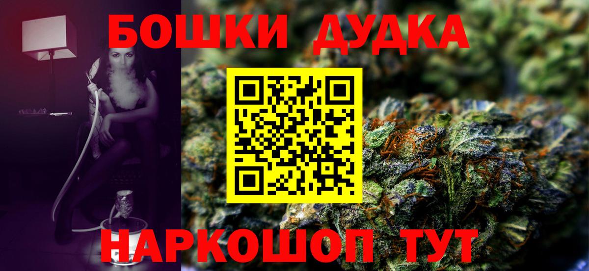 Канабис гибрид  Марихуана AK-47  Коряжма  МАРИХУАНА White Widow  Вход с VPN 